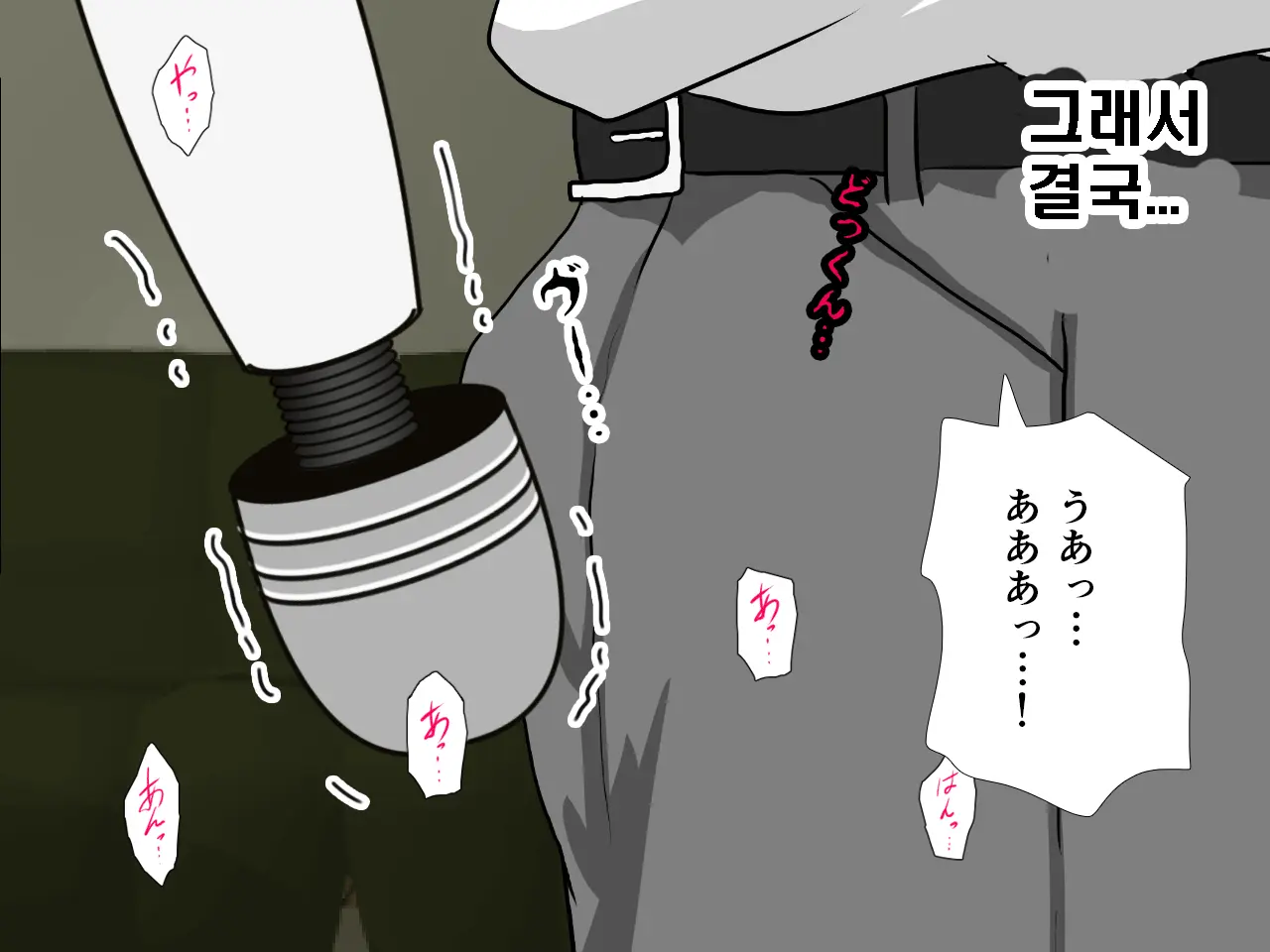 Saimin Seikyouiku 9 | 최면성교육 제9화